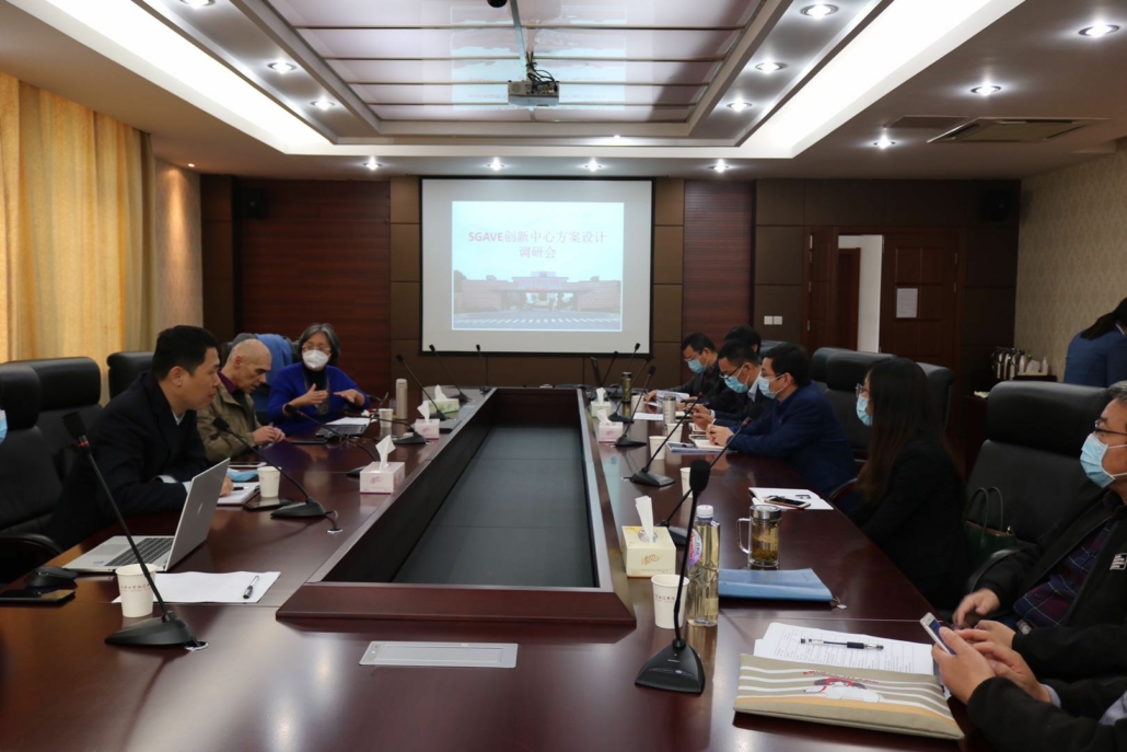 Meeting